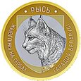 Białoruś 2021 - 5x2 Ruble Zwierzęta w herbach miast