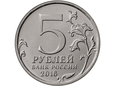 Rosja - 5 Rubli Towarzystwo historyczne