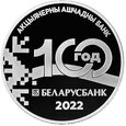Białoruś 2022 - 20 Rubli 100 lat Bielarusbanku