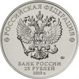 Rosja 2019 - 9x25 Rubli Konstruktorzy broni