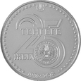 Kazachstan 2018 - 100 Tenge 25 lat waluty Tenge