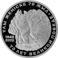 Kazachstan - 500 Tenge 70 rocznica zwycięstwa