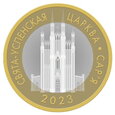 Białoruś 2023 - 6x2 Ruble Architektura