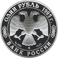 Rosja 1995 - 1 Rubel Cietrzew kaukaski