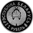 Białoruś 2019 - 1 Rubel Igrzyska Europejskie w Mińsku