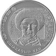 Kazachstan 2016 - 100 Tenge Abulkhair khan
