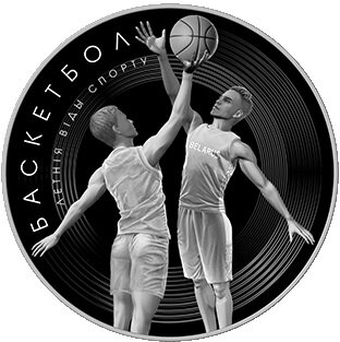 Białoruś 2021 - 1 Rubel Koszykówka