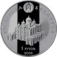 Białoruś 2005 - 1 Rubel Książę Połocki