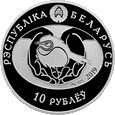 Białoruś 2019 - 10 Rubli Orlik grubodzioby