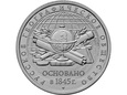Rosja 2015 - 5 Rubli Towarzystwo geograficzne