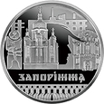 Ukraina 2020 - 5 Hrywien Zaporoże