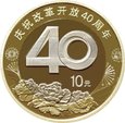 Chiny - 10 yuan 40 lat reform