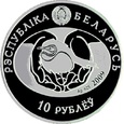 Białoruś 2009 - 10 Rubli Gęś Szara