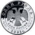 Rosja 2003 - 1 Rubel Lis Polarny