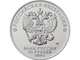 Rosja 2019 - 25 Rubli Wyzwolenie Leningradu