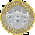 Białoruś 2019 - 6x2 Ruble Architektura