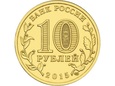 Rosja 2015 - 10 Rubli Chabarowsk