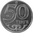 Kazachstan - 50 Tenge Aktobe