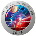 China 2023 Panda Ag999 30g Glowing Galaxy V
