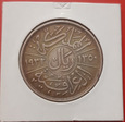 Irak - Riyal (200 Fils) 1932 ładna patyna PRZECENA!!