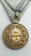 Bułgaria Brązowy Medal Za Zasługi Borys III 1918-1944