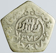540. Jemen, 1/8 riyal 1953, Ahmad bin Yahya