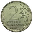 Rosja 2 Ruble 2000, Moskwa, st. 1