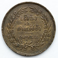 381. Tajlandia, 2 att 1882, Rama V