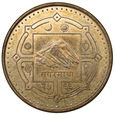 Nepal 2 Rupie 2006-2009