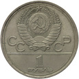 Rosja 1 Rubel 1977 - Olimpiada Moskwa Y# 144