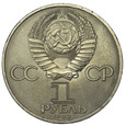 Rosja, ZSRR 1 Rubel 1983, Karol Marks, st. 1/1-