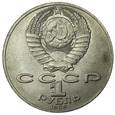 Rosja, ZSRR 1 Rubel 1989, Michaił Lermontow, st.1-