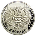 Białoruś 1 Rubel 2006, Tradycja weselna, Stan L/L-