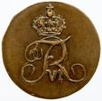 562. Norwegia, 2 skilling 1810
