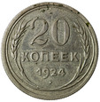 Rosja (ZSRR) 20 Kopiejek 1924, Srebro