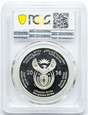 303. RPA, 2 randy 2016, Gepard, PCGS PR70 DCAM