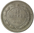 Rosja 15 Kopiejek 1923, Srebro