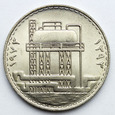 329. Irak, 500 fils 1973, Nacjonalizacja ropy naftowej