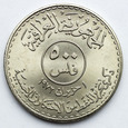 329. Irak, 500 fils 1973, Nacjonalizacja ropy naftowej