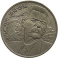 Rosja 1 Rubel 1988 - Maksym Gorki Y# 209