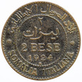 559. Somalia Włoska, 2 bese 1924 R