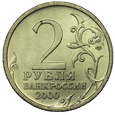 Rosja 2 Ruble 2000, Leningrad, st. 1