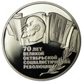 Rosja, ZSRR 5 Rubli 1987, Rewolucja Październikowa, st. L