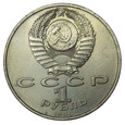 Rosja, ZSRR 1 Rubel 1990, Franciszek Skoryna, st. 1/1-
