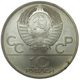 Rosja, ZSRR 10 Rubli 1978, Igrzyska Moskwa 1980, Jeździectwo, st. 1