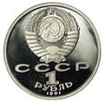 Rosja, ZSRR 1 Rubel 1991, Konstantin Iwanow, st. L
