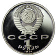 Rosja, ZSRR 1 Rubel 1991, Igrzyska Barcelona 1992, Biegi, st. L