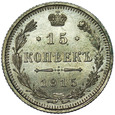 Rosja 15 Kopiejek 1915, st. 1/1-