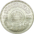 138. Egipt, 1 funt 1970, Meczet al-Azhar, st. 1-