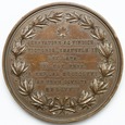 101. Medal, 1871, Proklamacja Stolicy, Rzym, st. 2